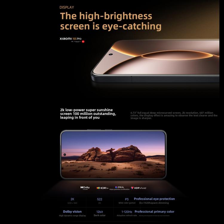 Xiaomi 15S Pro, 16GB+512GB