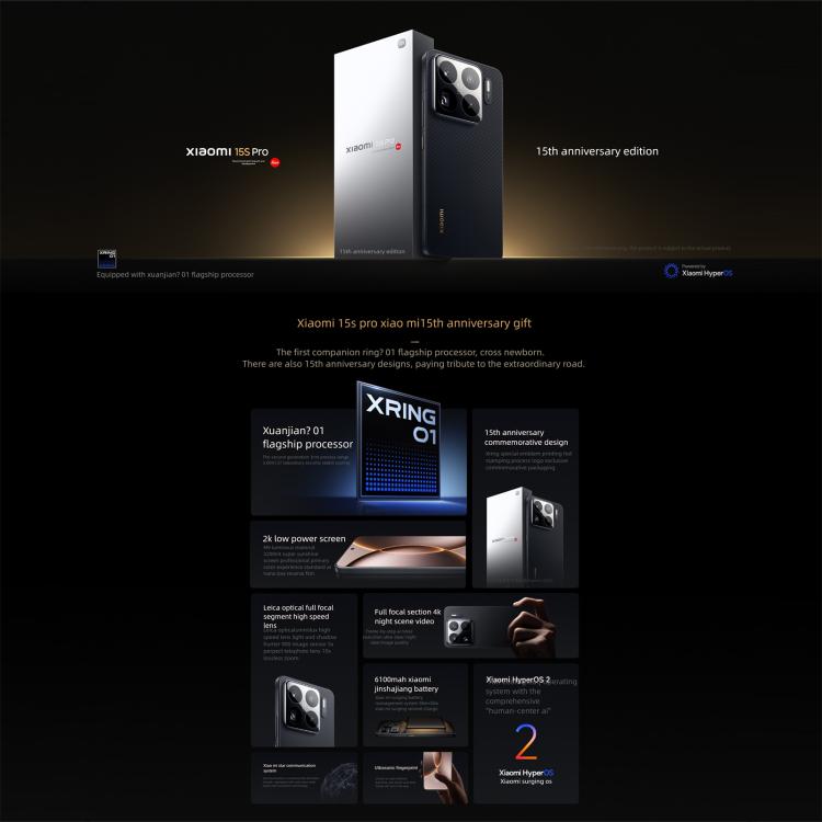 Xiaomi 15S Pro, 16GB+1TB