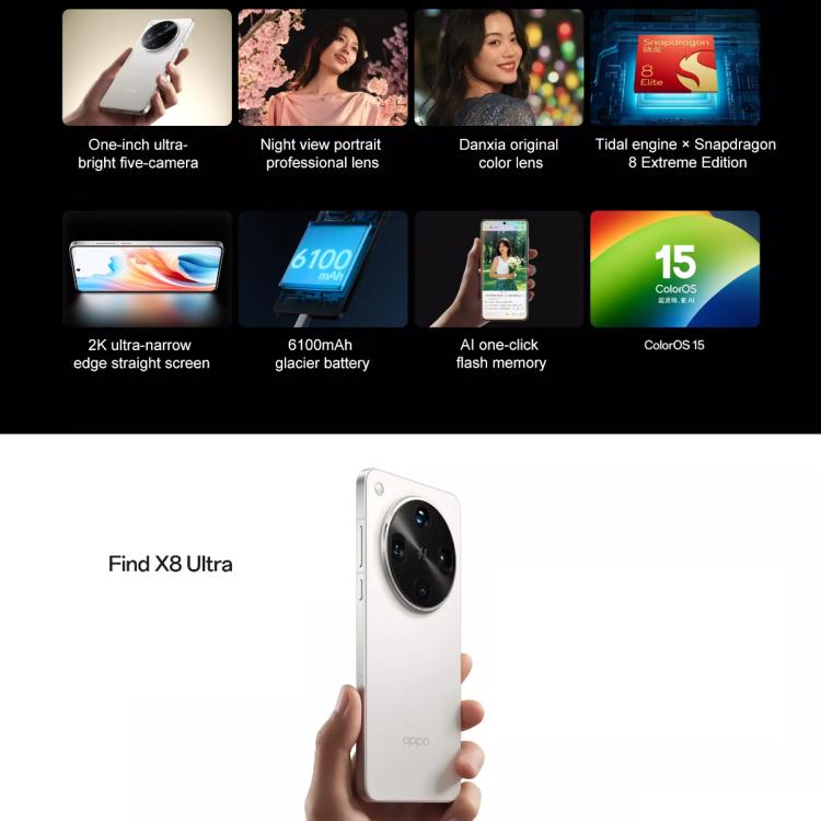 OPPO Find X8 Ultra, 16GB+512GB