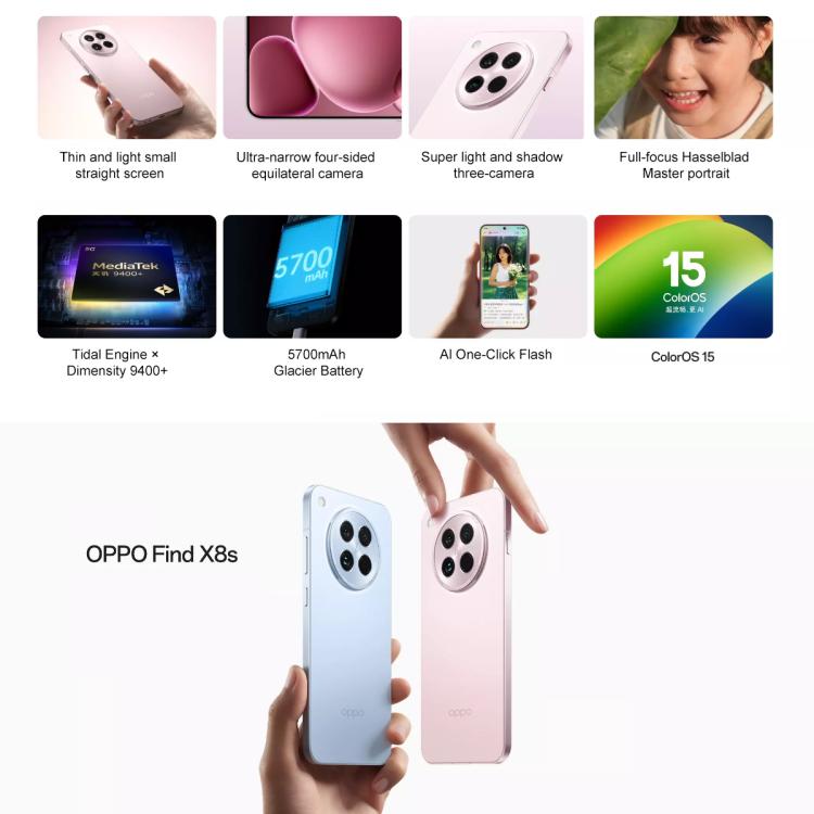 OPPO Find X8s, 16GB+512GB