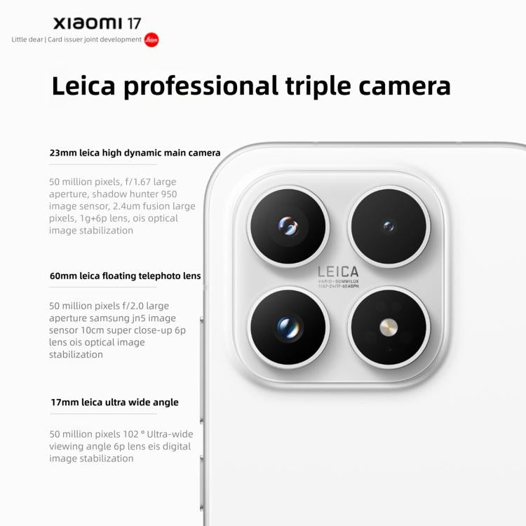 Xiaomi 17, 12GB+256GB