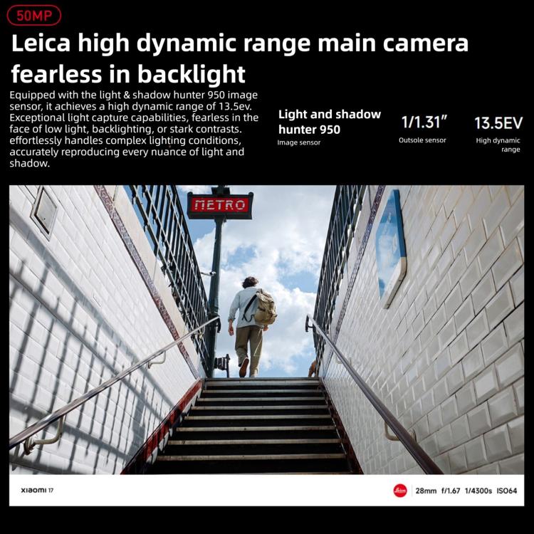 Xiaomi 17, 12GB+256GB