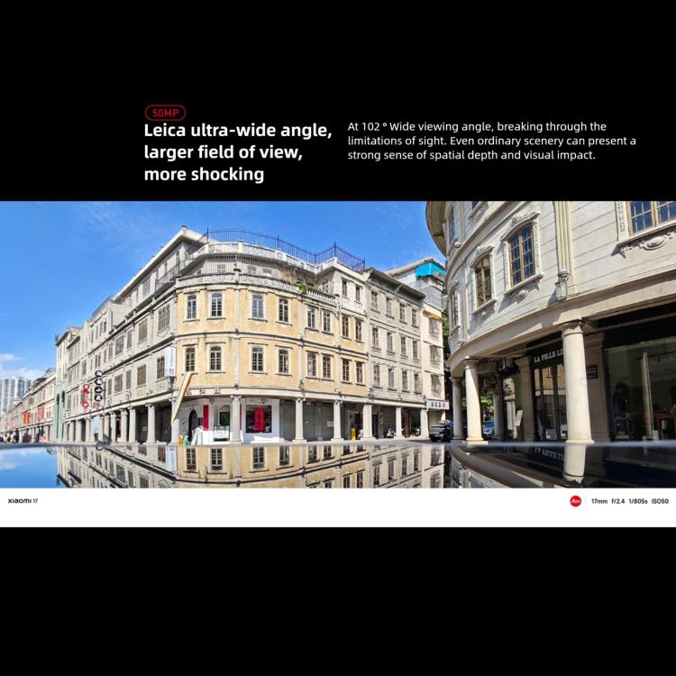 Xiaomi 17, 12GB+256GB