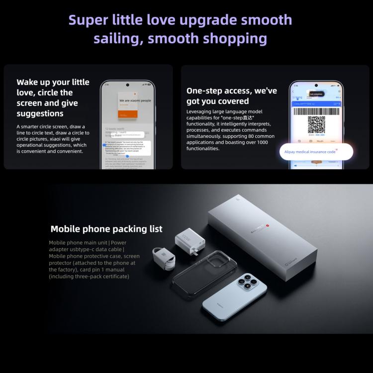 Xiaomi 17, 12GB+256GB