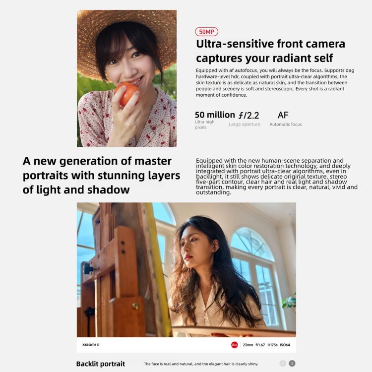 Xiaomi 17, 12GB+512GB