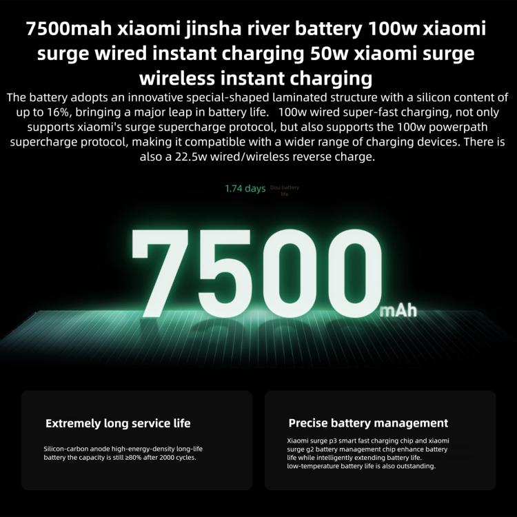 Xiaomi 17 Pro Max, 12GB+512GB