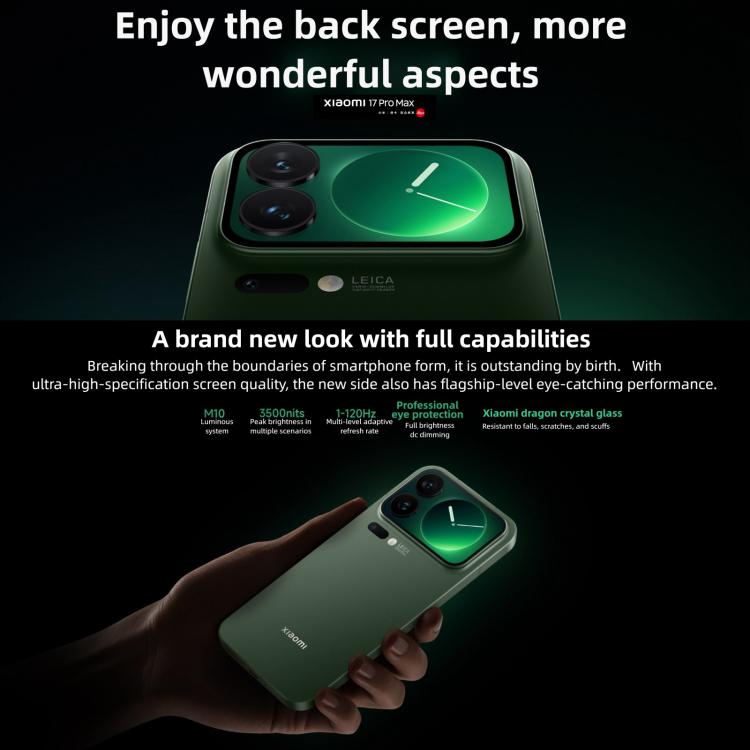 Xiaomi 17 Pro Max, 12GB+512GB