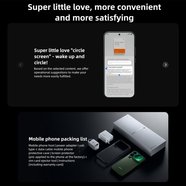 Xiaomi 17 Pro Max, 16GB+1TB