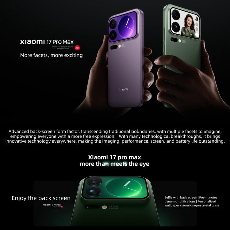 Xiaomi 17 Pro Max, 16GB+512GB