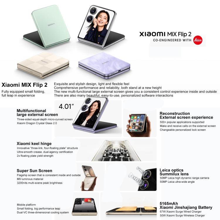 Xiaomi MIX Flip 2, 12GB+512GB
