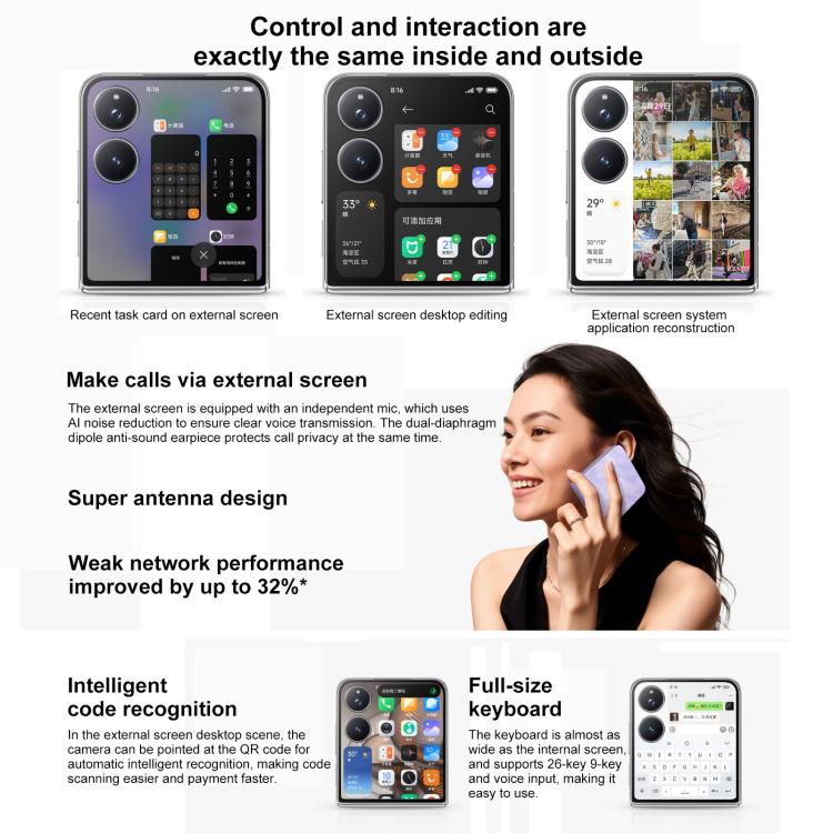 Xiaomi MIX Flip 2, 12GB+512GB