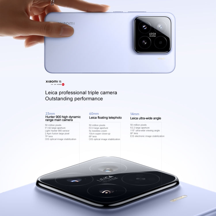 Xiaomi 15, 12GB+256GB