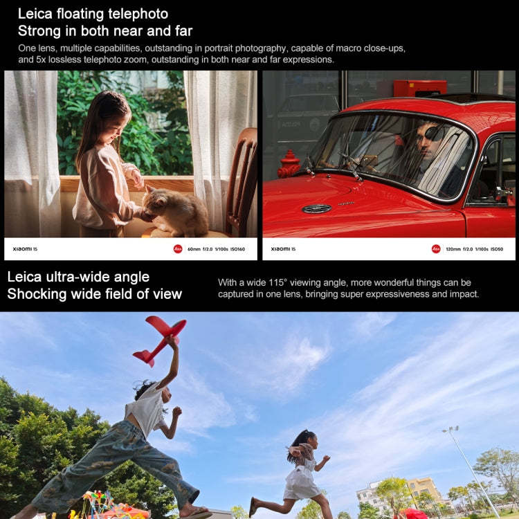 Xiaomi 15, 12GB+256GB